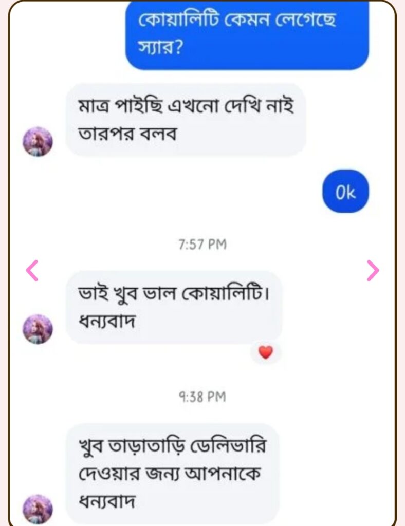 WhatsApp Image 2026-04-14 at 5.39.35 PM (2)