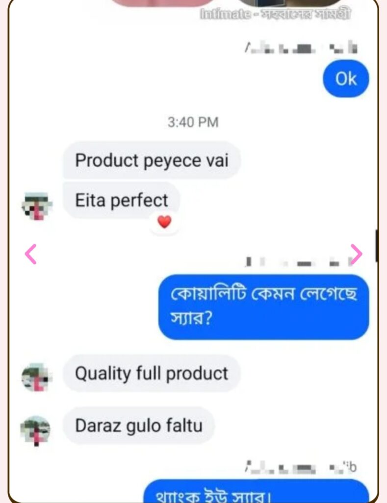 WhatsApp Image 2026-04-14 at 5.39.35 PM