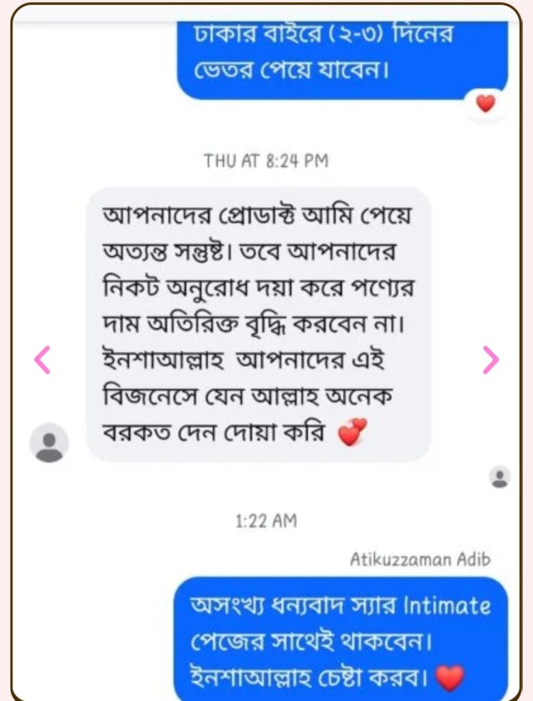 WhatsApp Image 2026-04-14 at 5.39.36 PM