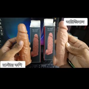 লাভলক ম্যাজিক কনডম